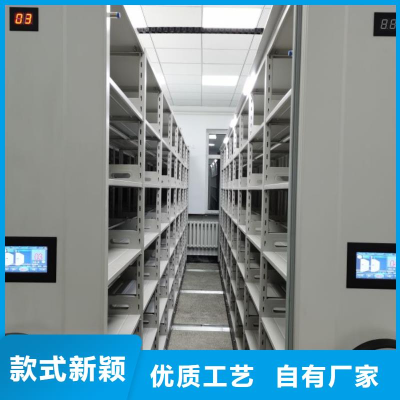 哪个厂家【凯美】电动智能档案柜