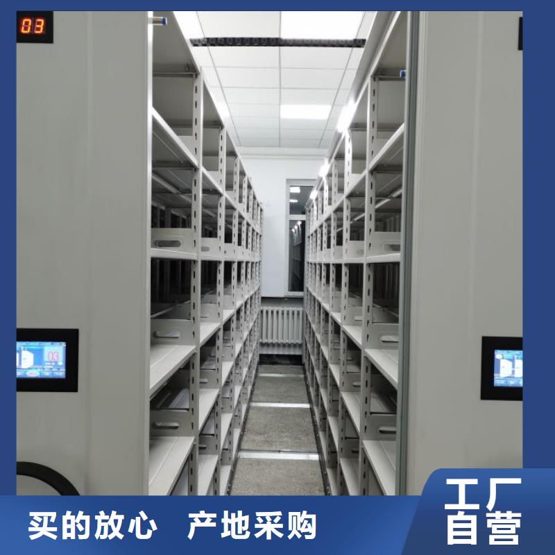 服务优先【凯美】玻片密集柜