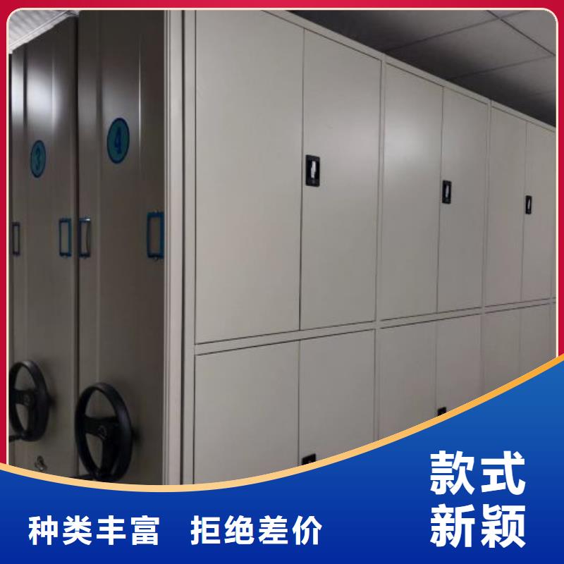 【手动密集架】-移动密集架厂家货源稳定