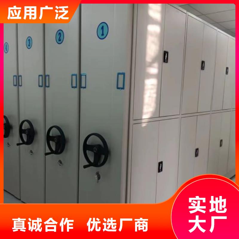 洽谈业务【凯美】档案室三化一体密集柜