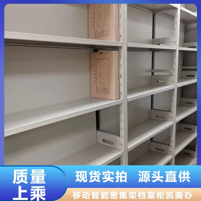 【手动密集架,自选层档案柜高标准高品质】覆盖范围含|东港|五莲|德州|威海|莱芜|济宁|临沂