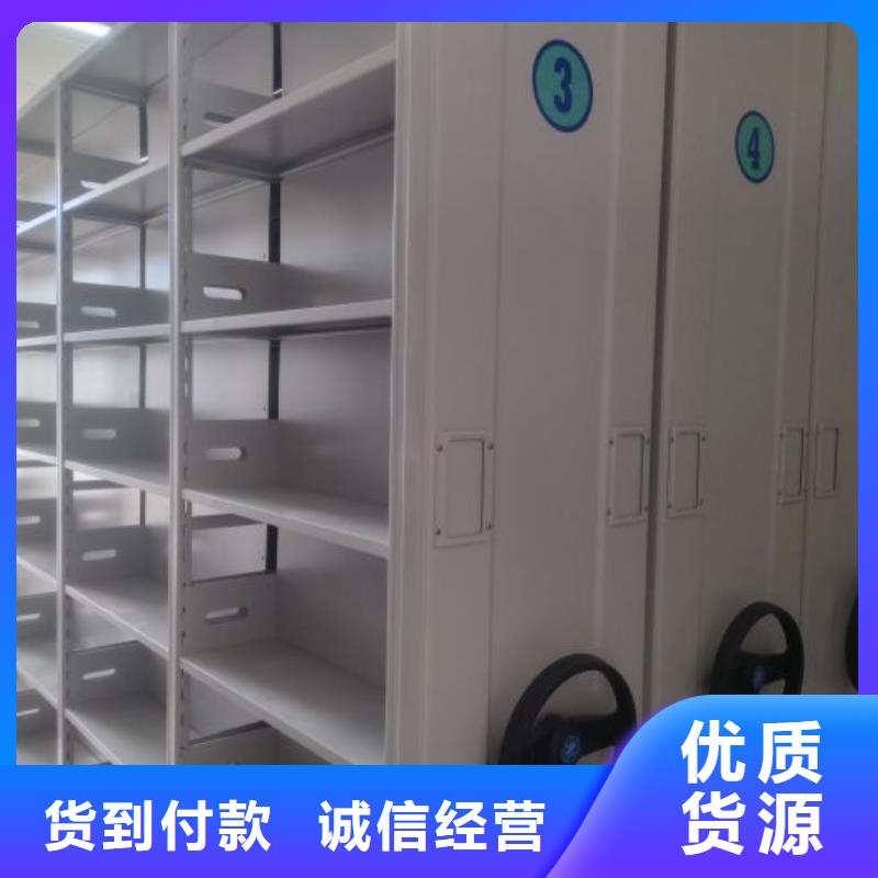 双面钢制图书架凯美【手动密集架】 智能密集架保质保量