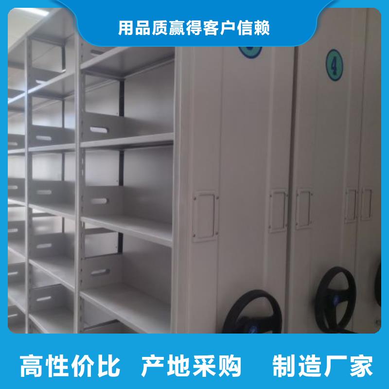 怎么代理【凯美】手动密集档案资料柜