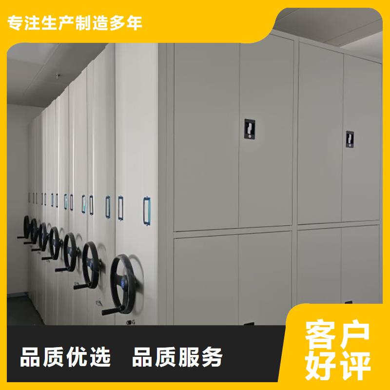 【手动密集架】-移动密集架厂家货源稳定