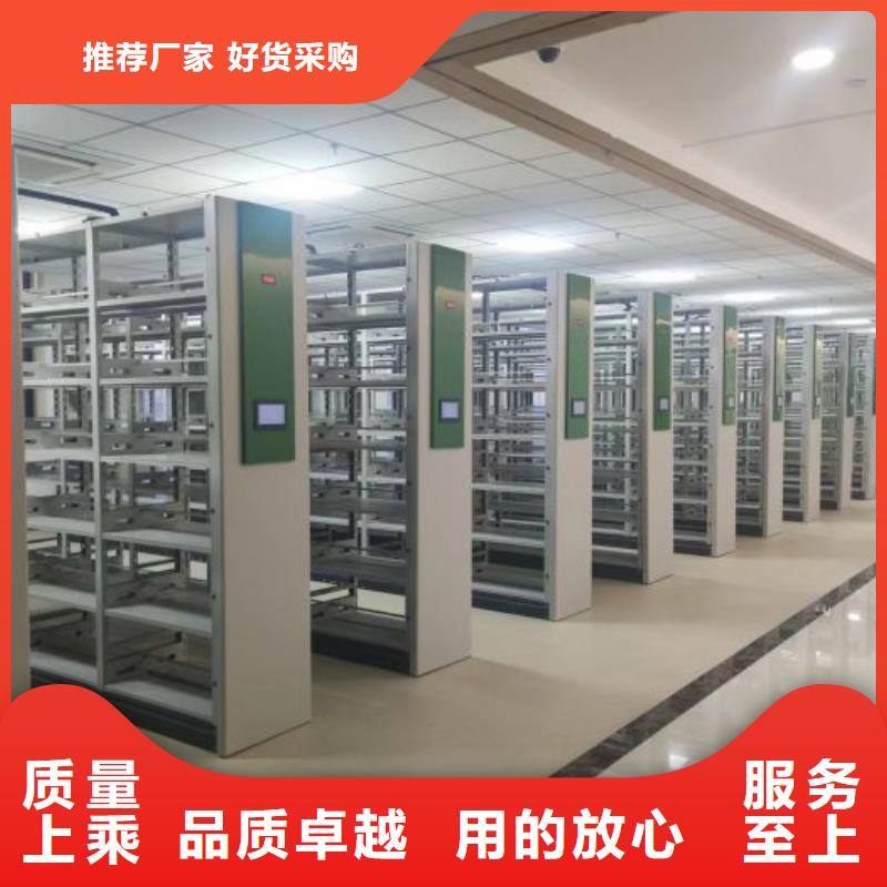 送货上门【凯美】档案室智能密集柜