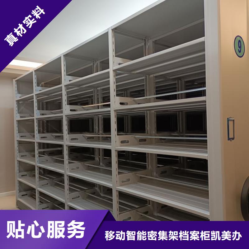 抱诚守真【凯美】自动选层柜