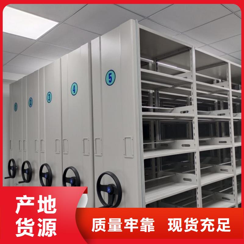 供求信息【凯美】移动资料柜