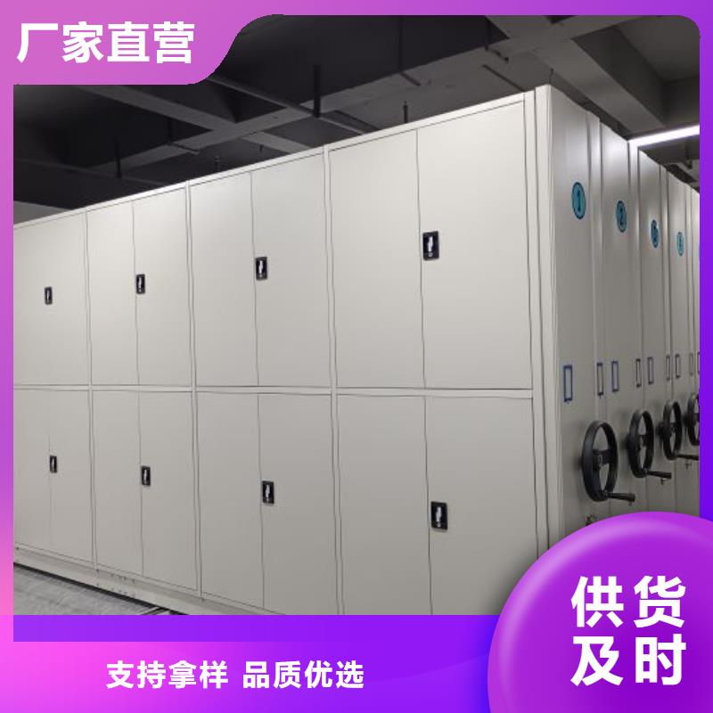 诚信的智能档案电动密集架厂家