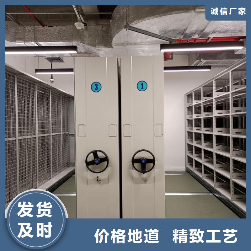 送货上门【凯美】档案室智能密集柜