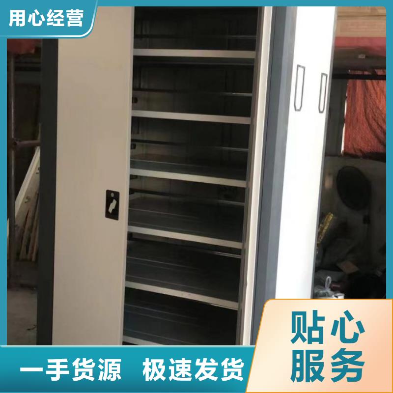 尺寸规格【凯美】文件档案柜
