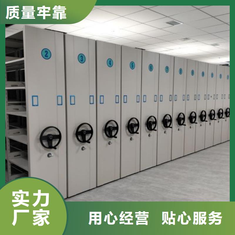 怎么代理【凯美】手动密集档案资料柜