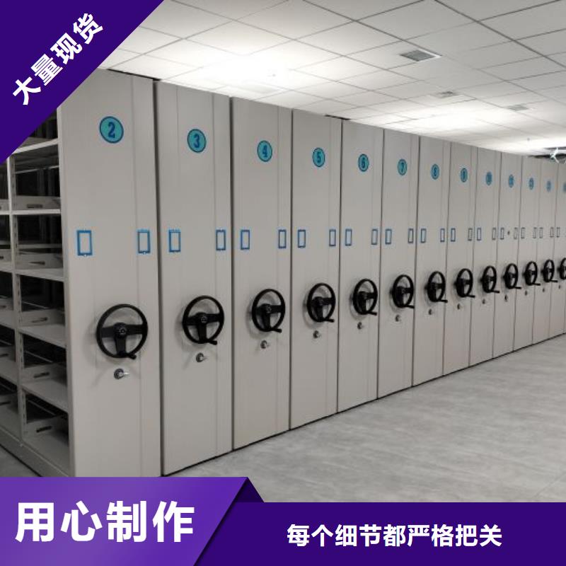 供求信息【凯美】移动资料柜