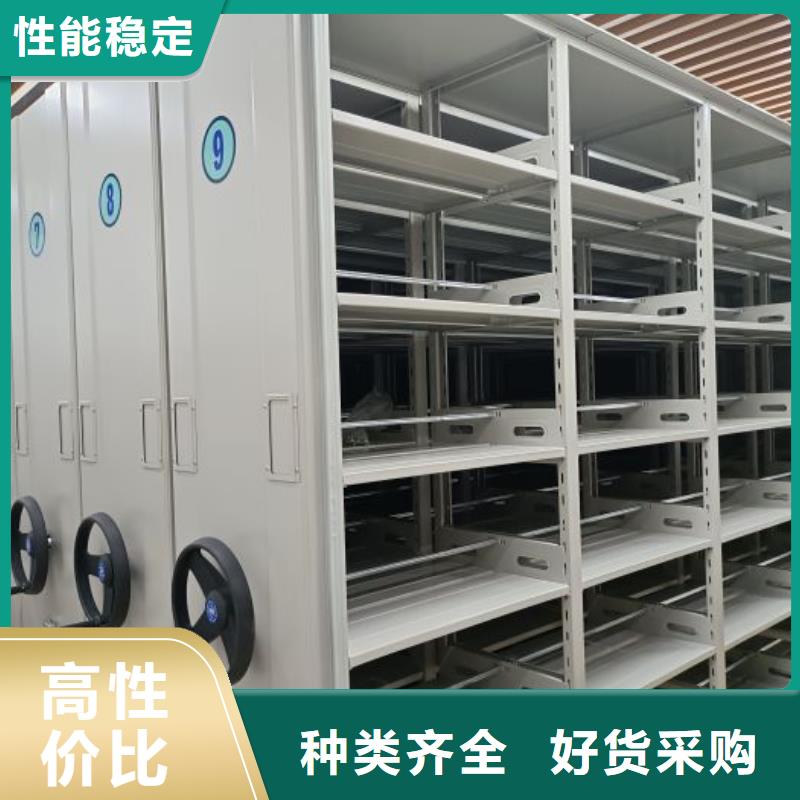 【手动密集架】 自选层档案柜厂家销售 移动智能密集架档案柜凯美办公家具生产厂家(攀枝花市分公司)