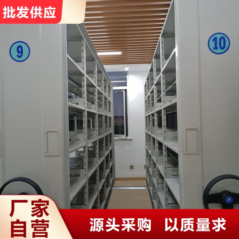 供应书画密集架的公司