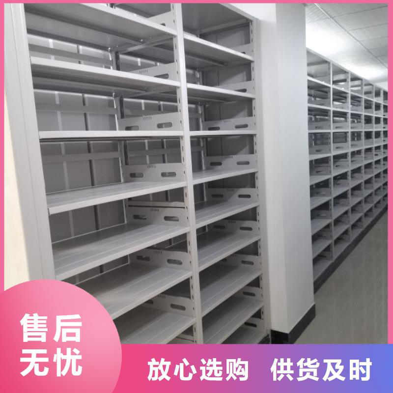 供求网【凯美】智能档案密集架