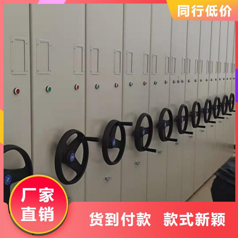 开拓创造【凯美】智能自动档案柜