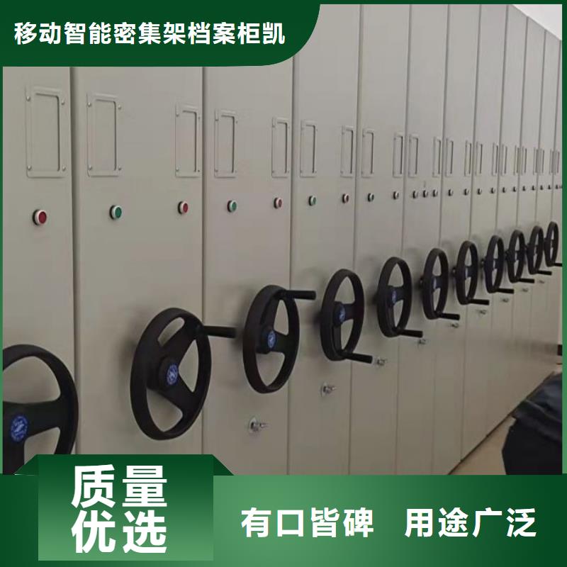 网上报价【凯美】自动档案柜