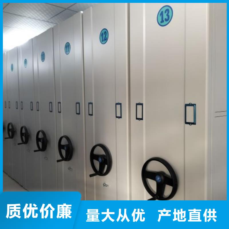 【手动密集架】-移动密集架厂家货源稳定