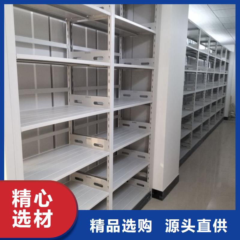 【手动密集架】-移动密集架厂家货源稳定