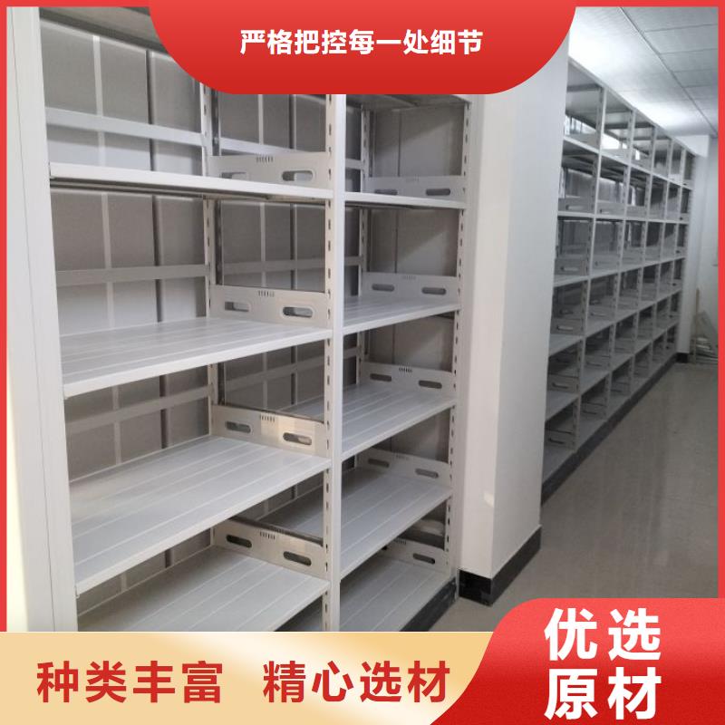洽谈业务【凯美】档案室三化一体密集柜