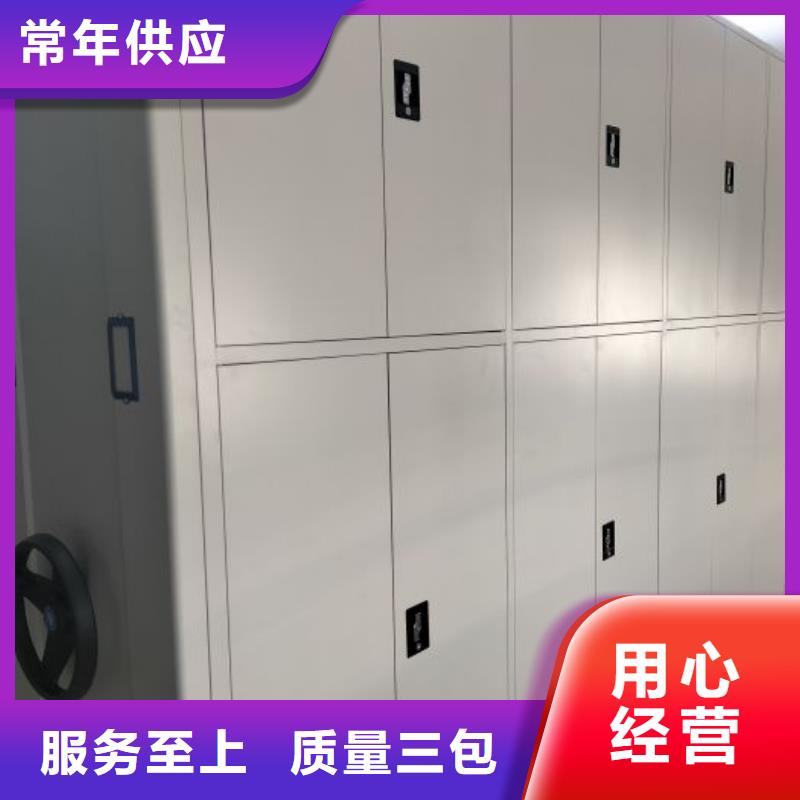 诚信的智能档案电动密集架厂家