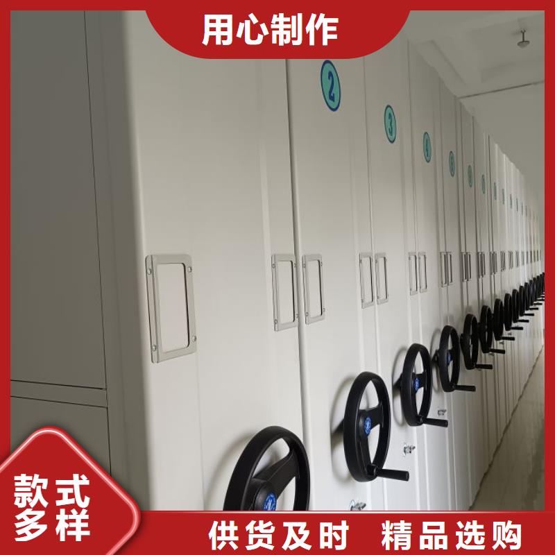 选手动密集档案架认准移动智能密集架档案柜凯美办公家具生产厂家