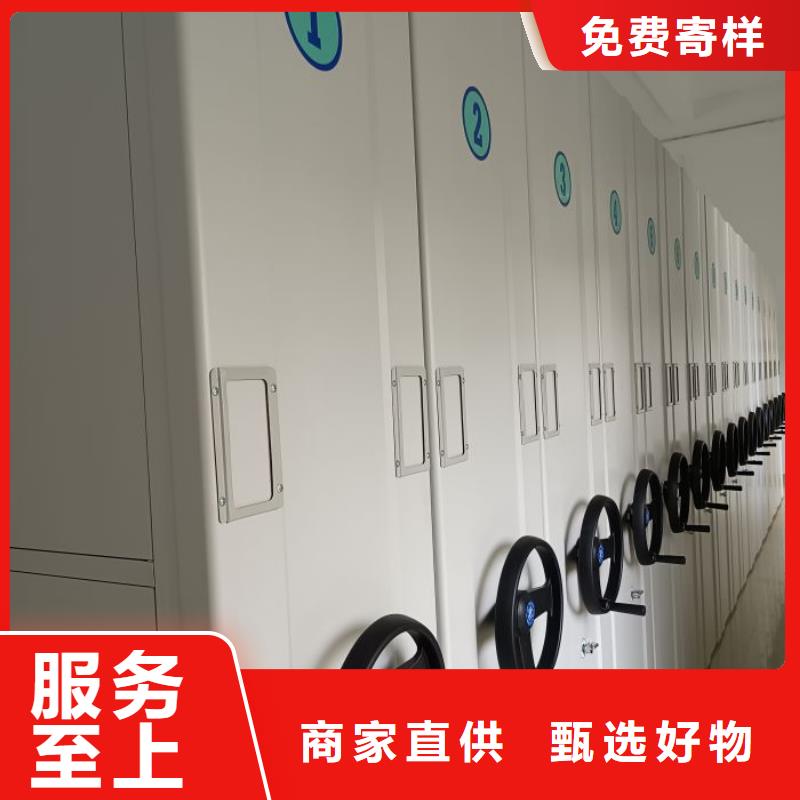 咨询服务【凯美】档案室密集文件柜