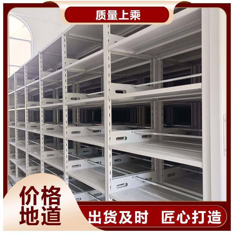 送货上门【凯美】档案室智能密集柜