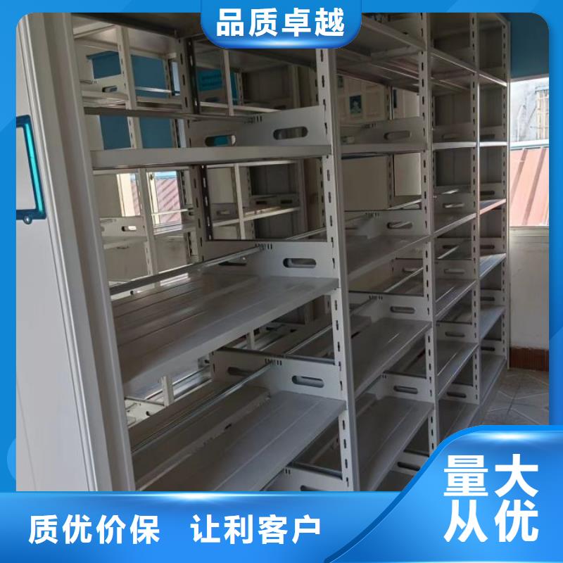 生产基地【凯美】档案密集架