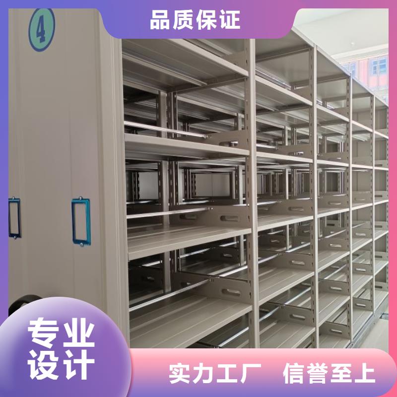 供求信息【凯美】移动资料柜