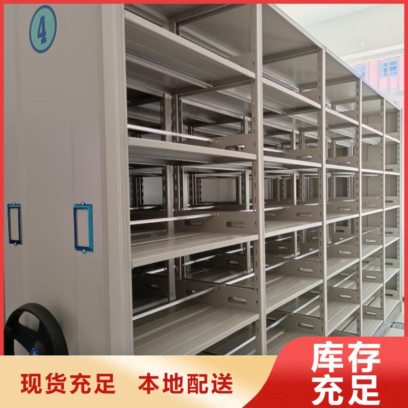 【手动密集架】 自选层档案柜厂家销售 移动智能密集架档案柜凯美办公家具生产厂家(攀枝花市分公司)