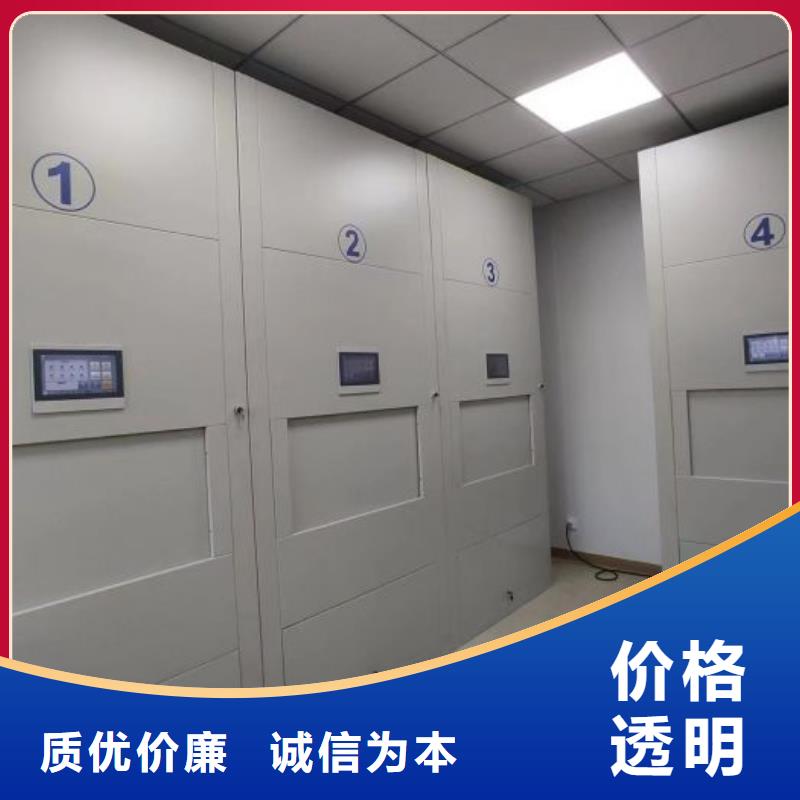 【手动密集架,自选层档案柜高标准高品质】覆盖范围含|东港|五莲|德州|威海|莱芜|济宁|临沂