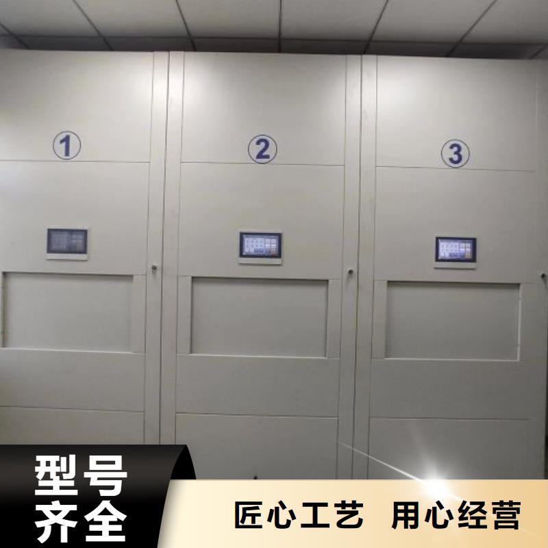 供求网【凯美】智能档案密集架