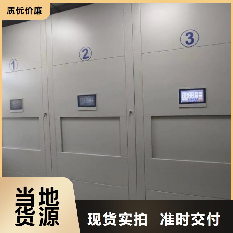 选手动密集档案架认准移动智能密集架档案柜凯美办公家具生产厂家