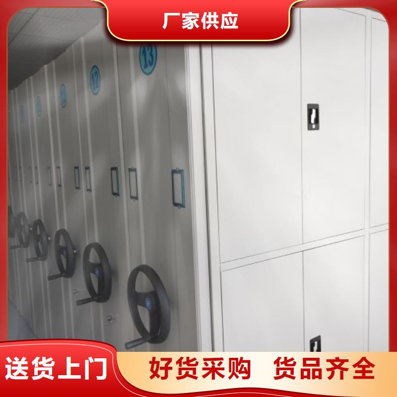送货上门【凯美】档案室智能密集柜
