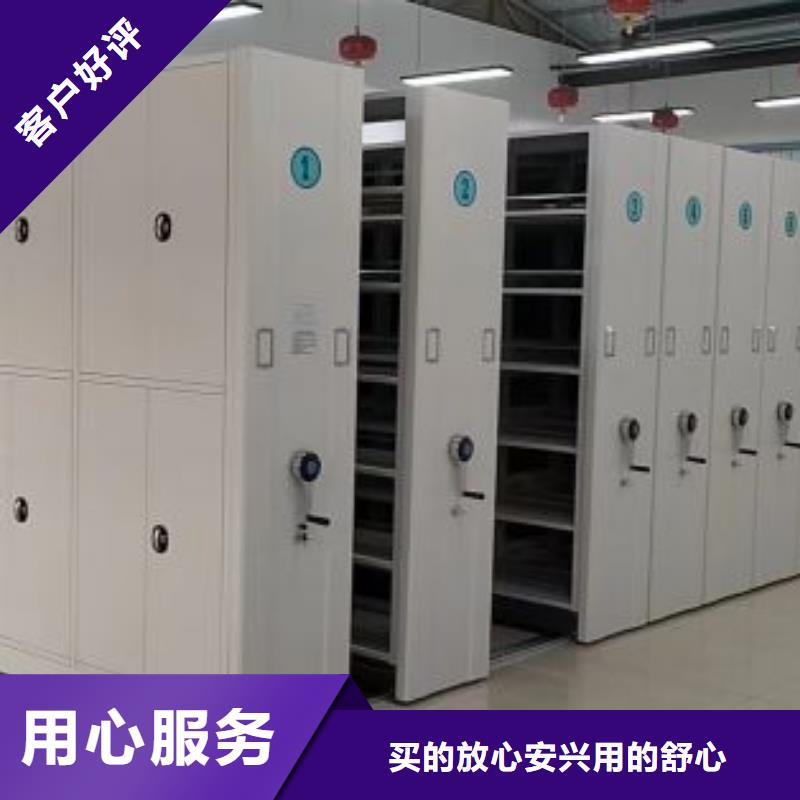 选手动密集档案架认准移动智能密集架档案柜凯美办公家具生产厂家