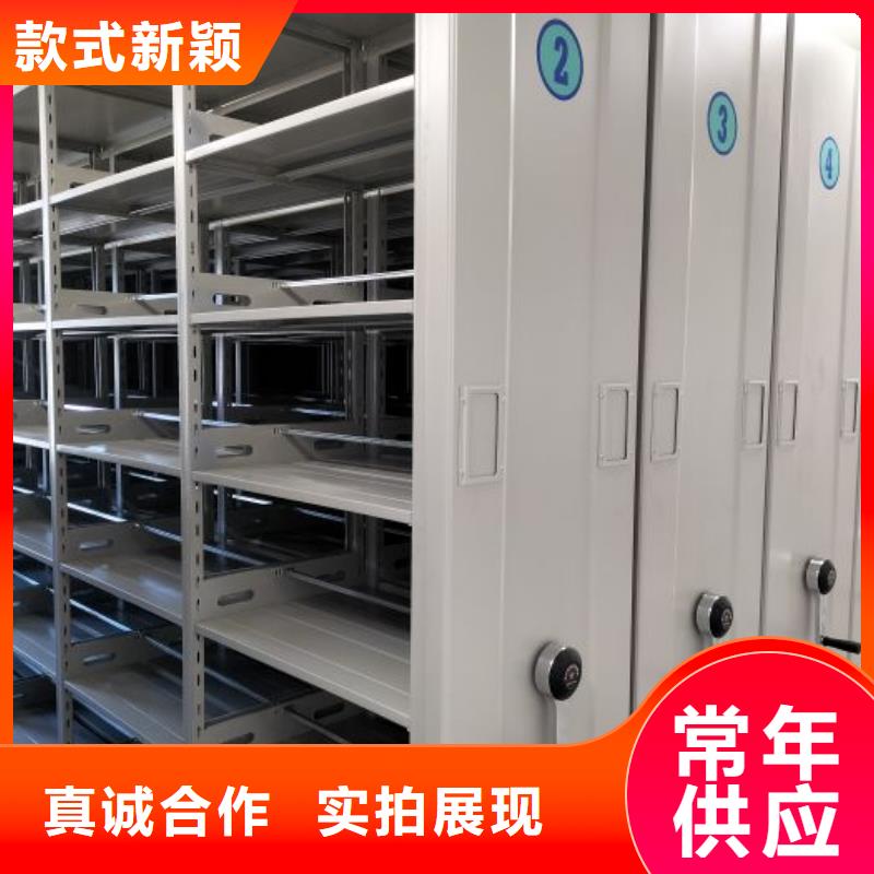 供应书画密集架的公司