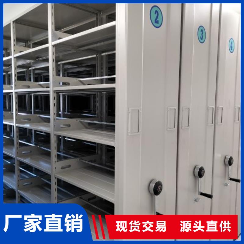 哪个厂家【凯美】电动智能档案柜