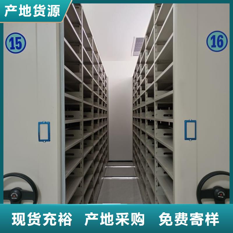 【手动密集架】-移动密集架厂家货源稳定