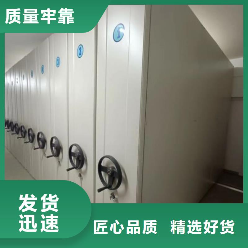 咨询服务【凯美】档案室密集文件柜