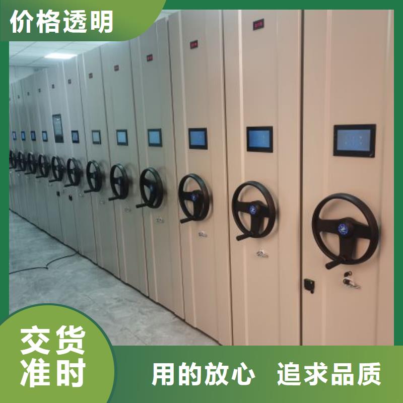 怎么代理【凯美】手动密集档案资料柜