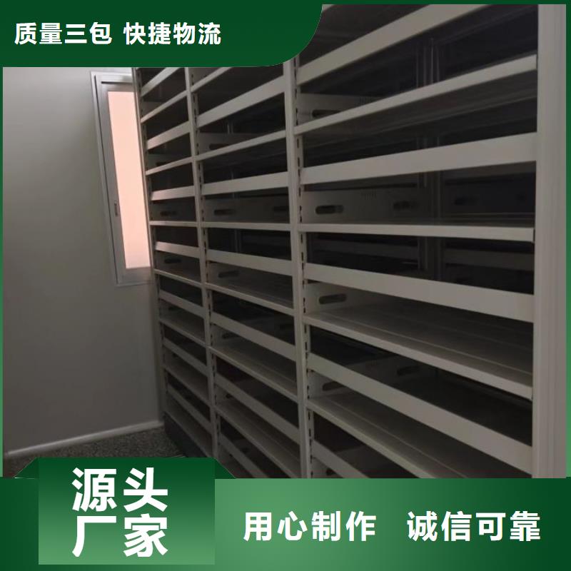 【手动密集架】-移动密集架厂家货源稳定
