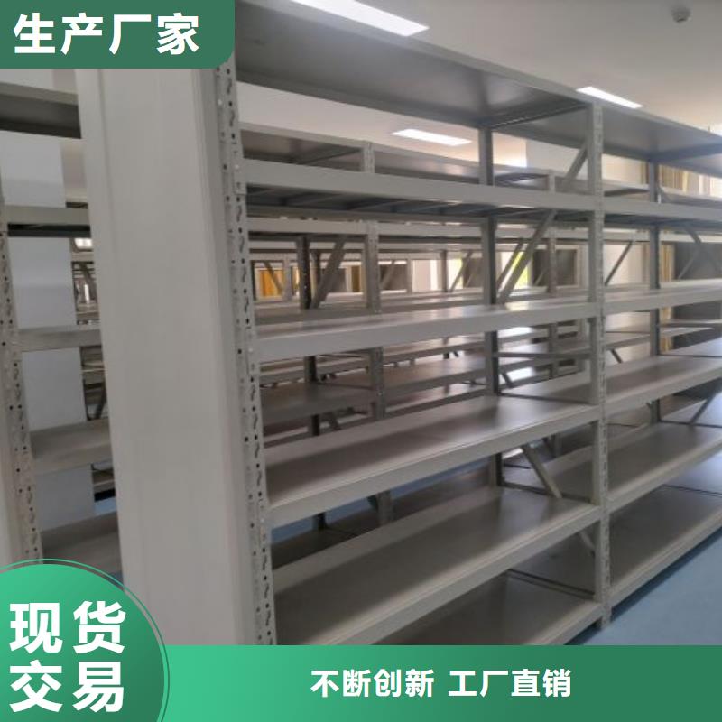 实力厂家【凯美】手动智能密集架