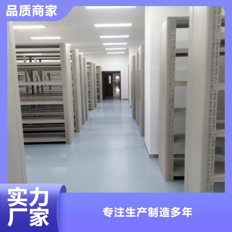 供求信息【凯美】移动资料柜