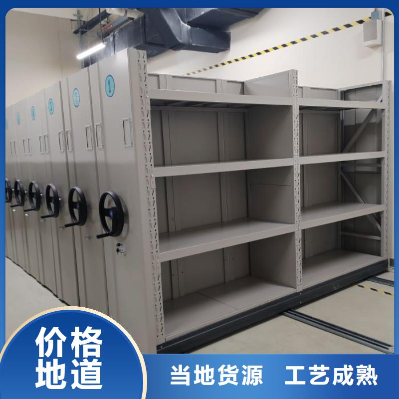 洽谈业务【凯美】档案室三化一体密集柜