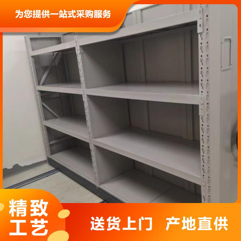 服务至上【凯美】档案室三化一体密集柜