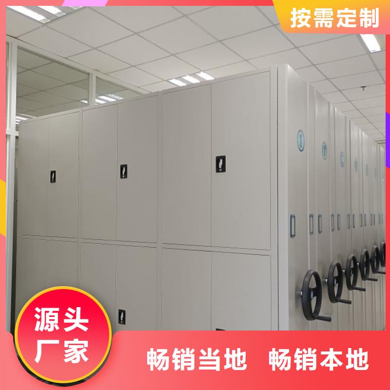创造为魂【凯美】手电动智能密集架