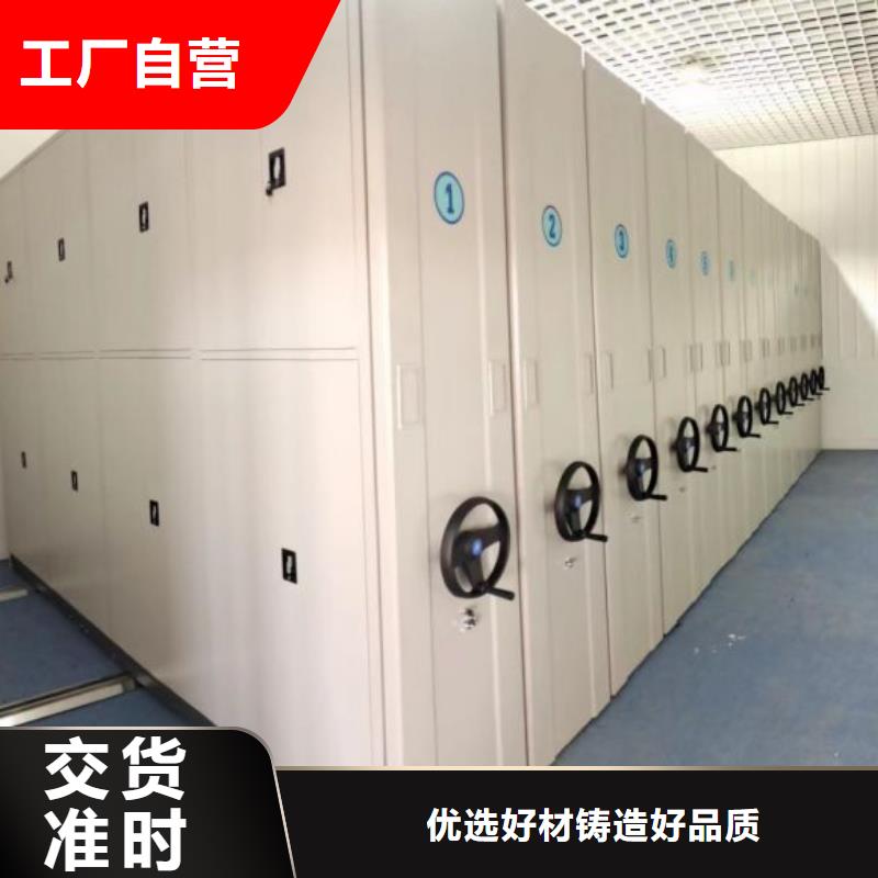 怎么代理【凯美】手动密集档案资料柜