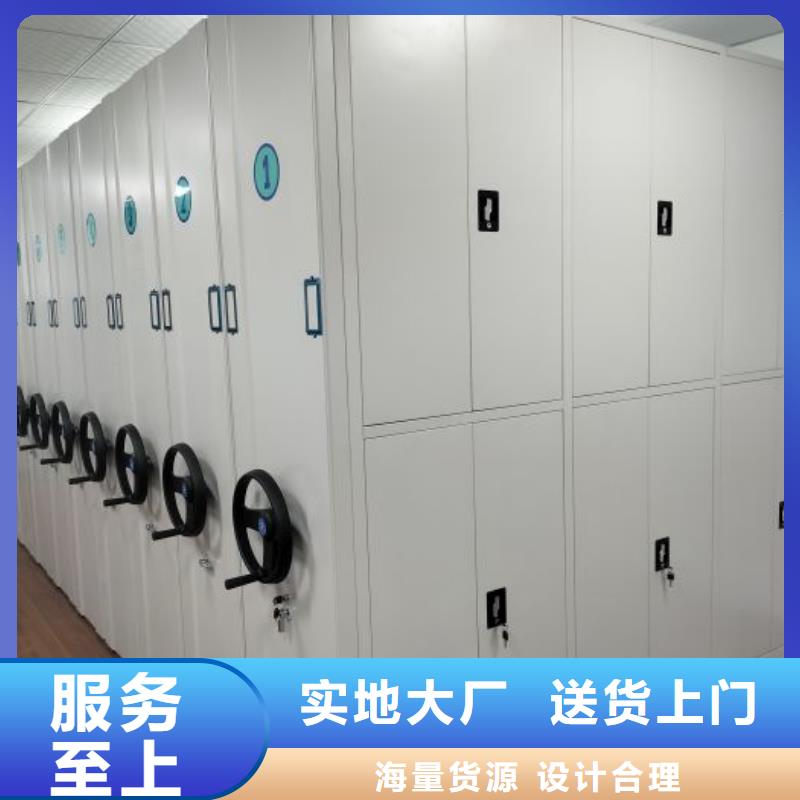 【手动密集柜】 密集档案架重信誉厂家凯美双面钢制图书架