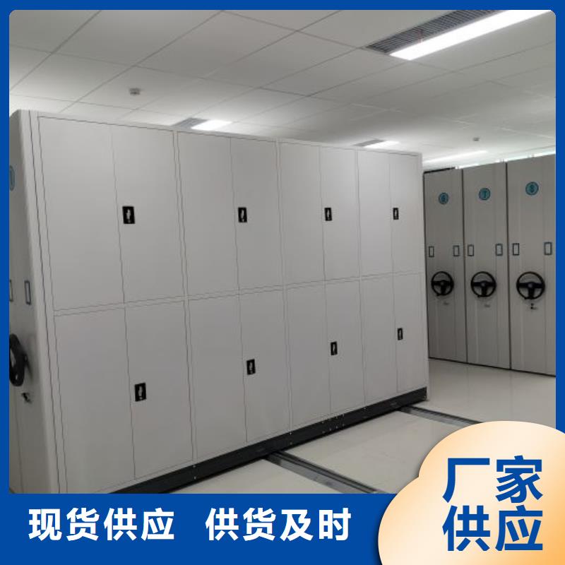 公司报价【凯美】密集移动档案柜